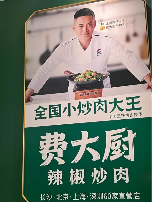 直营店突破190家！明火亮灶热锅现炒，这个餐饮品牌开遍全国