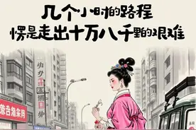 返程堵车这么发，去笑翻你的朋友圈｜堵车的风还是吹到了朋友圈图片