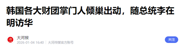 俄乌喊必胜、列强装和平？川普暴怒、普京暗笑	，领袖只骗自己人？