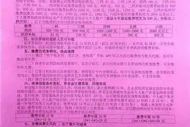 只赚不赔！4月1号可以补交居民养老保险，社保局现在真实的政策图片