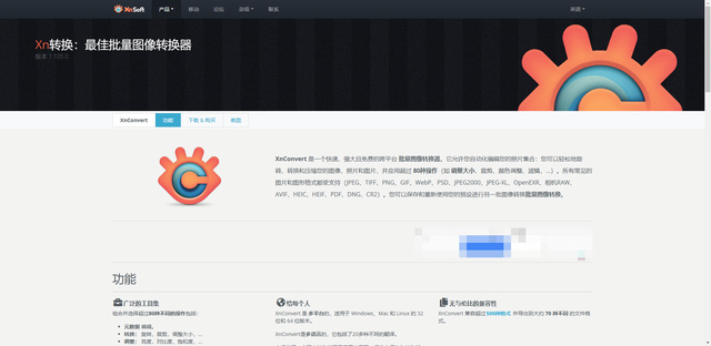 多张图片合成gif大法，让静态图秒变动态！