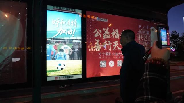 跟着赛事来旅游！“蒙超”决赛期间呼和浩特接待国内游客89.65万人次！