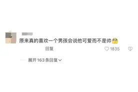 什么是你交了男朋友才知道的？网友神回复太真实了图片