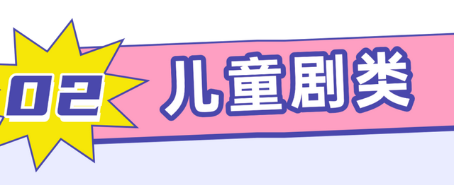 欢乐节 | 海口全城热演，快来锁定心仪的演出→