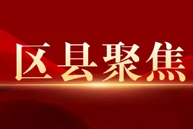 阳泉市矿区召开街道商会2024年迎新春座谈会图片