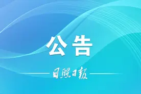 招录公告！图片