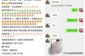 二手交易“隐晦”服务爆火，500元至2000元，连“大学生”都能装图片