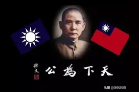 一口气看完中华民国三十七年的历史图片