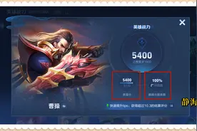 正式服7.3：战力系统大调整，现在即使连输100场，也有机会拿国标图片