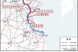 山东一众规划高铁已分层级、这4条高铁将“上位”，其它还得延后图片