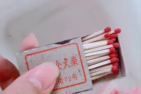 两分钱一盒！你没见过的，缙云老一辈火柴记忆图片