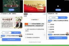 限制访问，微信宣布治理“养生直播”违规外部链接图片