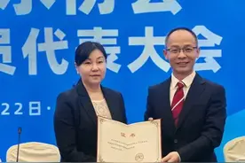 周继红一天内被选为两个协会主席图片