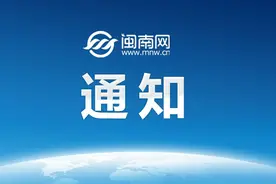 速看！海南公积金最新通知图片