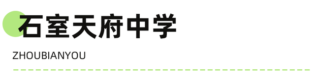 地铁直达！全部免费！成都15个被问爆的赏花地，蓝花楹三角梅美疯了