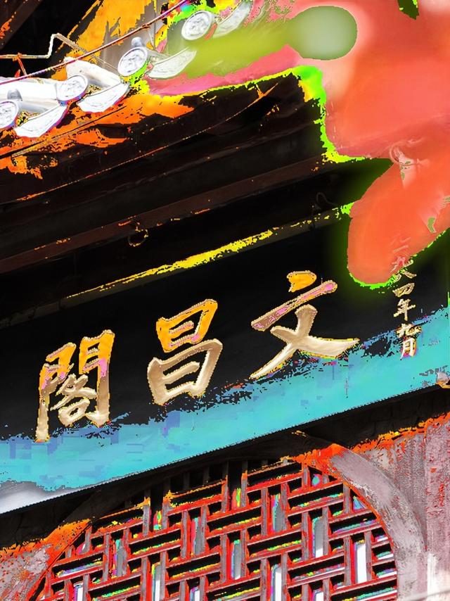 4月18、19日“第十六届贵阳市社区儿童图书音乐节”向你发出邀请