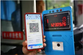 上支付宝领优惠（持续到年底），西安市民可最低一分钱乘公交地铁图片