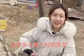 回顾：三婚女子带娃相亲，5名男子排队等候，媒婆：比头婚还抢手图片