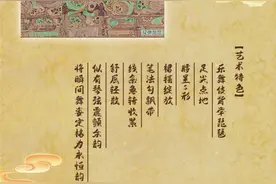 长图|壁上千秋 敦煌壁画里的文明密码图片