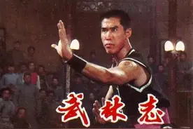 四十年前的老电影《武林志》，背后的真实武林，是真功夫吗？图片