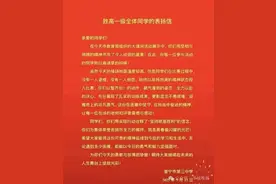 网传广东普宁一中学多名学生出操时被地面烫伤，学校、教育局回应图片