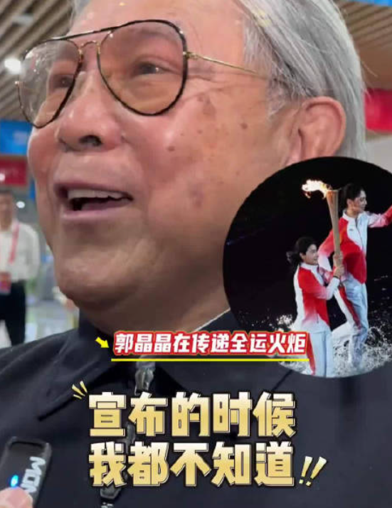 央视对郭晶晶的称呼变了，三字之差释放强烈信号，霍震霆全说对了