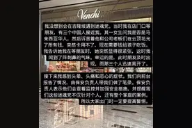 新加坡旁买年货险遭迷晕绑架女子亲述全过程东南亚真的不安全了？图片