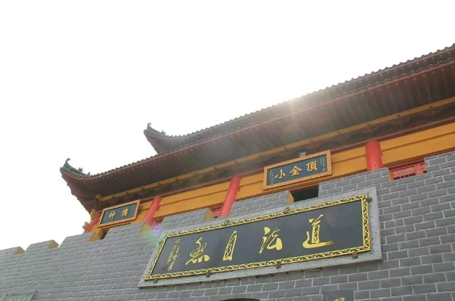 河南南召太山庙乡，一地两圣的文化传奇
