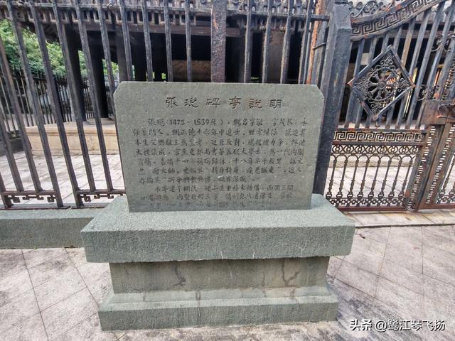 2025年国庆游温州（一）