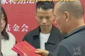 泪目！失联31 年的儿子找到了！父母寻子花费百万，现场赠儿百万图片