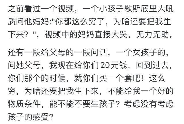 怎么看待年轻人不婚不育?网‬友：不要用三十年前钥匙开现在的门
