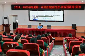 利剑护蕾，法润心田！云溪区长炼学校举行防性侵防校园欺凌主题法制讲座图片