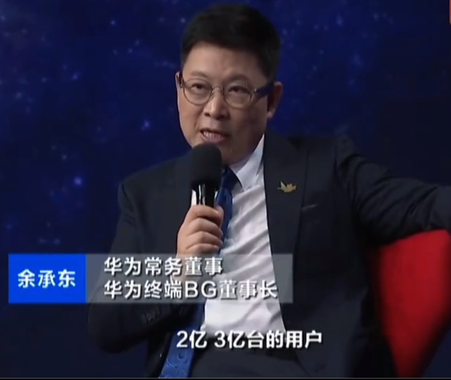 你等急了吗？华为Mate40等十多款老机型，将陆续升级鸿蒙5.0