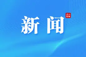 定了！绵阳中小学暑假时间公布图片