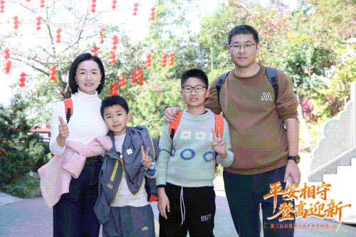 人气爆棚！第三届东莞观音山平安迎新登高节重磅开启，喜迎2026