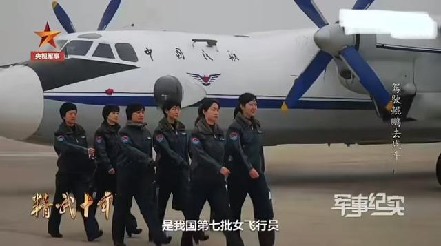 阅兵女机长身份曝光！私生活被扒，牺牲太大，老公身份也不简单