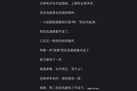 你无意中发现过别人哪些秘密？网友分享太炸裂了：这八卦看着过瘾图片