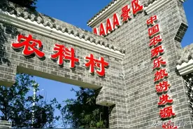 别怪成都人喜新厌旧，农科村和三圣乡把路走偏了，谁还愿意去？图片