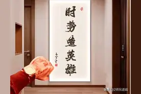 富贵出凶年 无爱可破情局 无情可破全局 白手起家 破局 ！图片