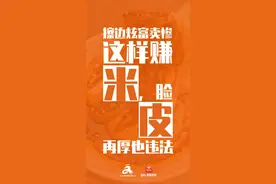 用谐音梗打开陕西网络文明大会，这些宣传语，你get了吗？图片