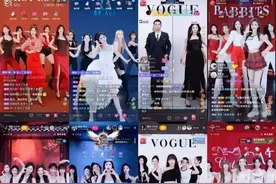 团播一晚可赚1000万？百万打赏背后，主播透支健康，解约要赔百万图片