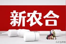 2026年新农合缴费即将开始，财政补贴700元，年满60岁的能免缴吗图片