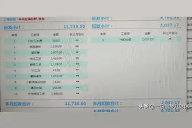 事业单位的薪级工资是一年一涨吗？两张图告诉你工资明细！图片