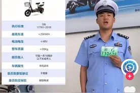 有C证骑电动车扣9分？交警明确了！这2种电动车没有驾驶证也能骑图片