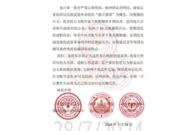 同盟军、德昂军、阿亚卡军关于“独立宣言”的辟谣联合声明图片