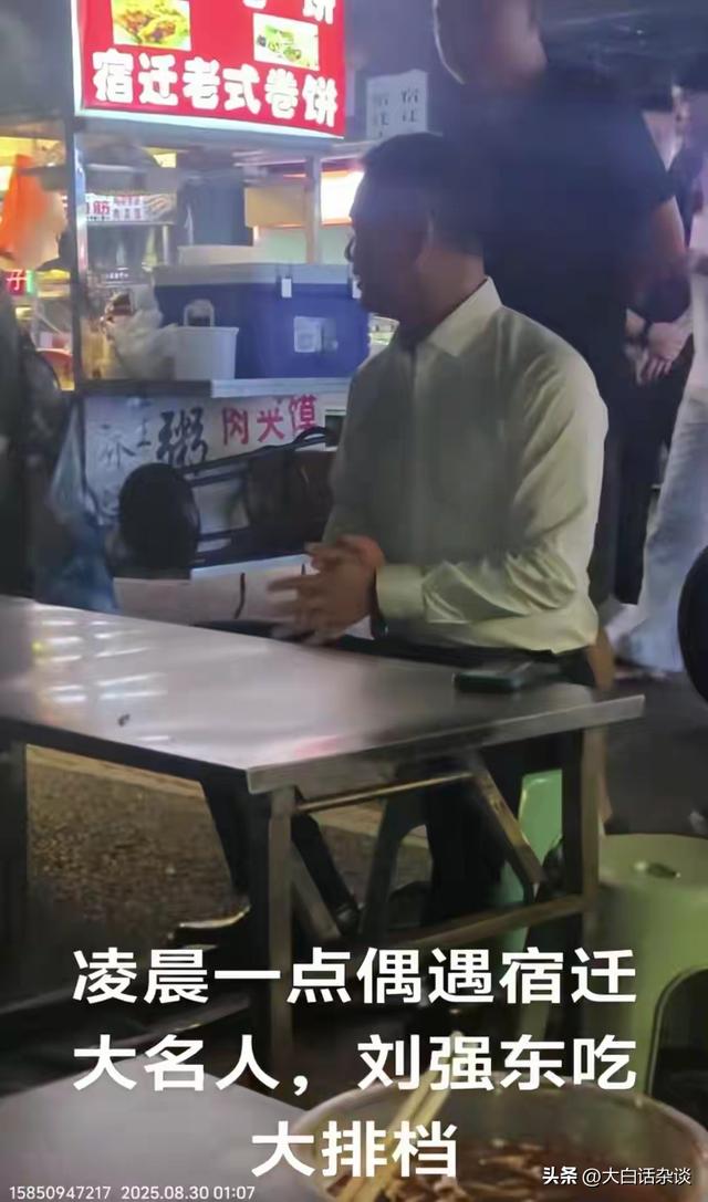 刘强东有多接地气？回到宿迁完全放飞，喝高叫美女回去炒两个菜来