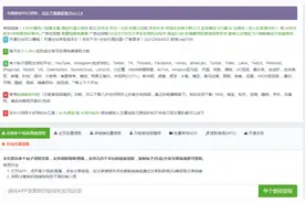 PC端下载B站视频的两种方法|去水印！图片