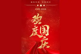 新中国成立75周年，祝福祖国繁荣昌盛，祝福人民幸福安康图片