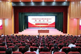 中共临沧市委书记杜建辉勉励师生要“勤学、善思、践行、体悟”图片