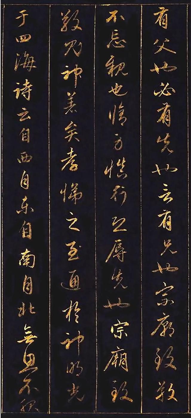赵孟頫为讨好皇帝,用10两黄金磨成金粉写行书,这字能媲美王羲之